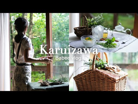 Видео: Тихое летнее утро в Каруидзаве, Япония.