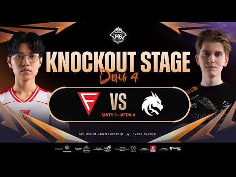 Видео: [VOD] M6 | 11 Декабря | Falcon Esports vs Team Spirit  | Map 4