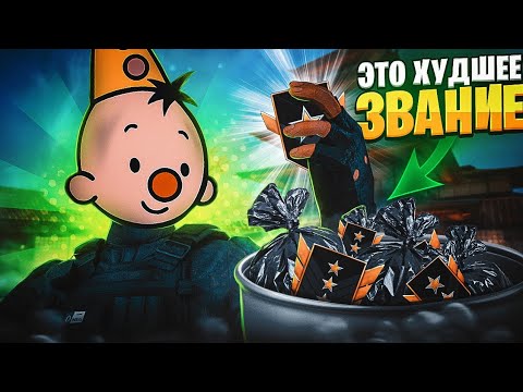 Видео: МЫ С ORQUESTRA ПРОВЕРИЛИ КАК НА САМОМ ДЕЛЕ ИГРАЮТ ГОЛДЫ В 2024 ГОДУ!😈 (STANDOFF 2)