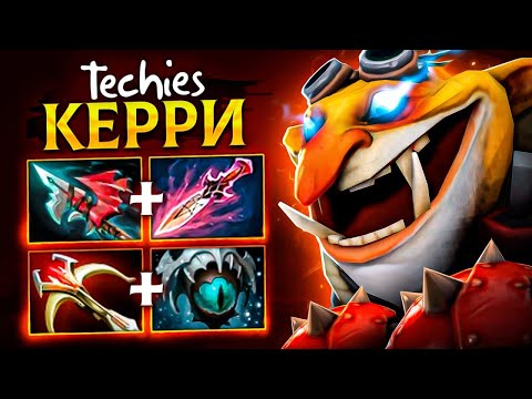 Видео: МИНЕР через ФИЗ урон - Techies  CARRY build Dota 2