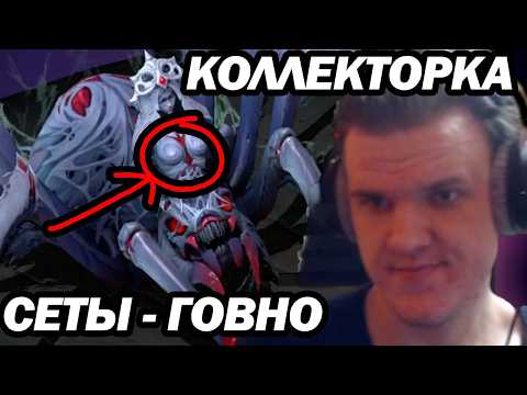 Видео: КАК КОП СОКРОВИЩНИЦУ ОЦЕНИВАЛ
