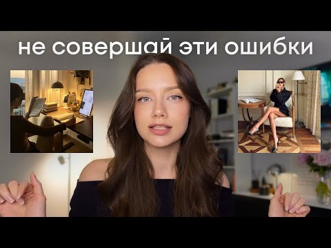Видео: как прожить лучшие 20 лет: советы, которые я хотела бы получить раньше