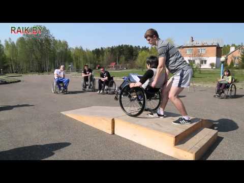 Видео: Подъем и спуск по пандусу