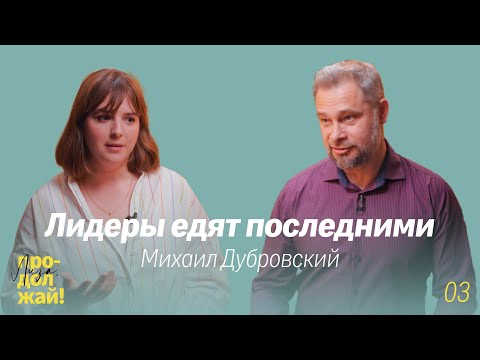 Видео: Бог в деньгах не нуждается. С чего платить десятину? Михаил Дубровский.