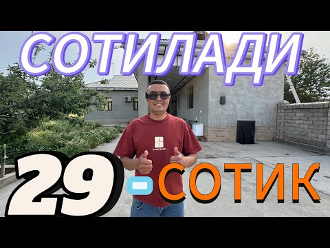 Видео: 29-СОТОКЛИ ГУЗАЛ ХОНАДОН УЙ-ЖОЙЛАРИ БИЛАН ТЕЗДА СОТИЛАДИ.