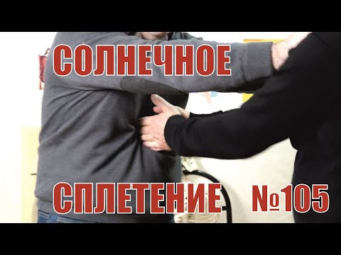 Видео: Удары в корпус спереди. Вы должны это знать!