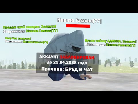 Видео: ЗРЯ ОН ЭТО НАПИСАЛ 😂