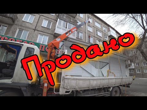 Видео: Последнии заказы, продал авто.