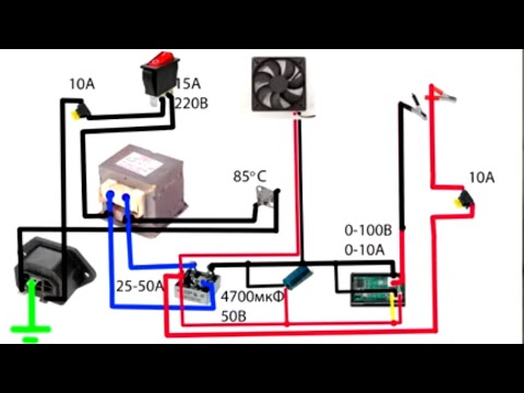 Видео: Зарядное устройство из трансформатора микроволновой печи