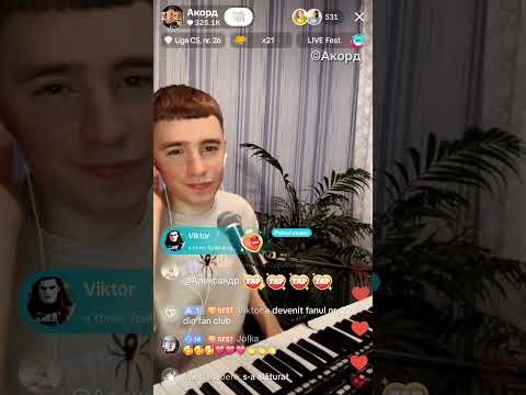 Видео: Микс инстр 1