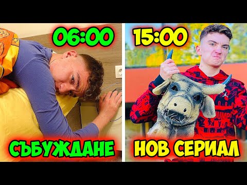 Видео: ДНЕВНА РУТИНА НА АНДИ ПРЕЗ СЕДМИЦАТА!