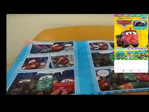 Видео: журнал тачки 5/2024