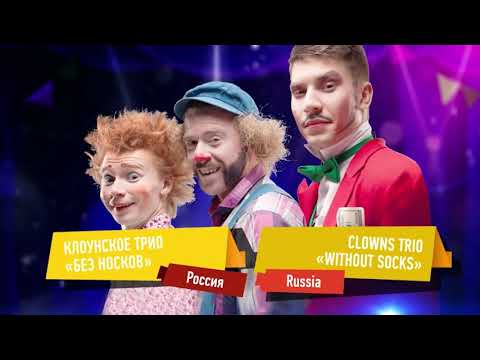 Видео: Без Носков - Фотоаппарат