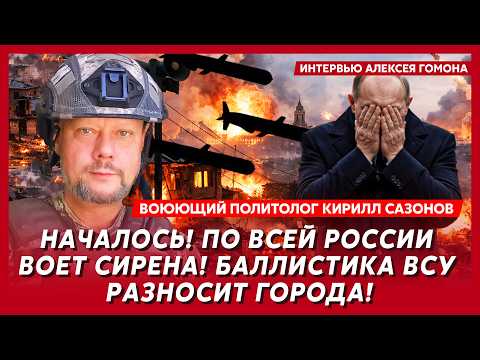 Видео: ВСУ бьют по Крыму! Новороссийск пылает! Мост взорвут в полночь! – воюющий политолог Сазонов