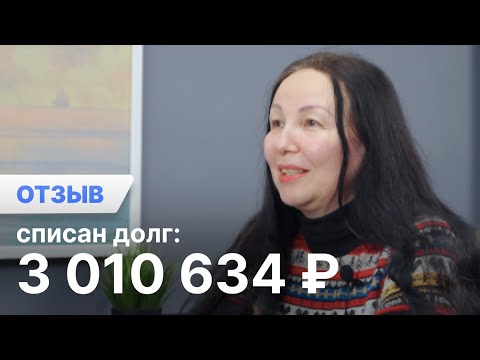 Видео: Эльвира Сабирзяновна Щ. (Номер дела: А56-60526/2021)