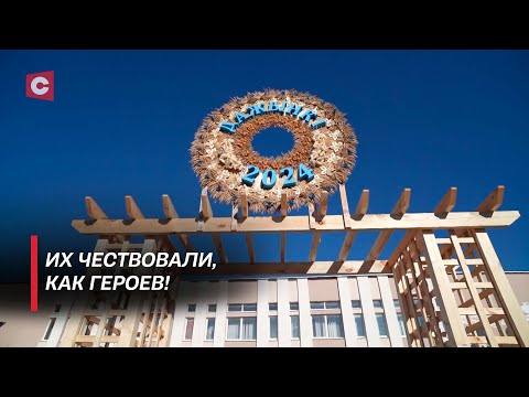 Видео: Гулянья длились до поздней ночи! «Дожинки» в Воложине удивили всех!
