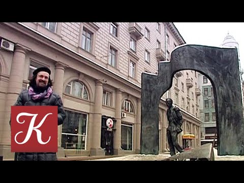 Видео: Пешком... Москва поэтическая. Выпуск от 19.09.18