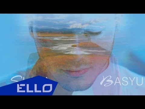 Видео: Слава Басюл - Разбуди меня
