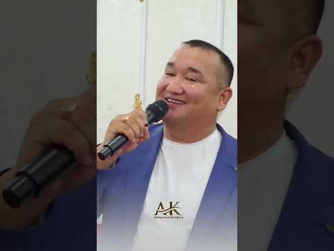 Видео: ЗАФАРАБАДТАҒЫ ҚЫЗ ҰЗАТУ ТОЙ.