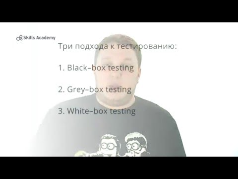 Видео: Артем Быковец – Инструменты тестировщика