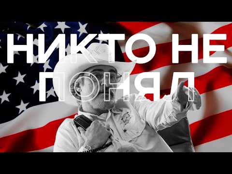 Видео: Как понять "Эддингтон" Ари Астера?