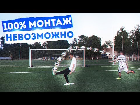 Видео: ДЕТАЛЬНЫЙ РАЗБОР РЕКЛАМЫ АДИДАС ( Месси, Бекхэм, Зидан)
