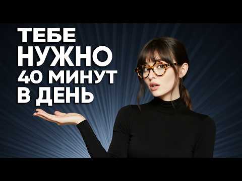 Видео: Вот так ты выйдешь на С1 быстрее всех [Урок 5] АНГЛИЙСКИЙ НА СЛУХ
