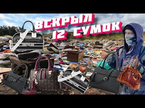 Видео: Я потратил 30 дней на поиски потерянных сумок и нашел ЭТО!