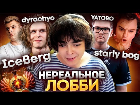 Видео: РОСТИК ПОПАЛ В ОДНУ КОМАНДУ с ДУРАЧЬЁ и СТАРЫМ БОГОМ против ЯТОРО и АЙСБЕРГА!