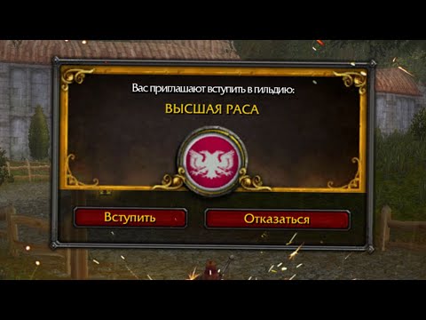 Видео: Безумные/странные гильдии в World Of Warcraft