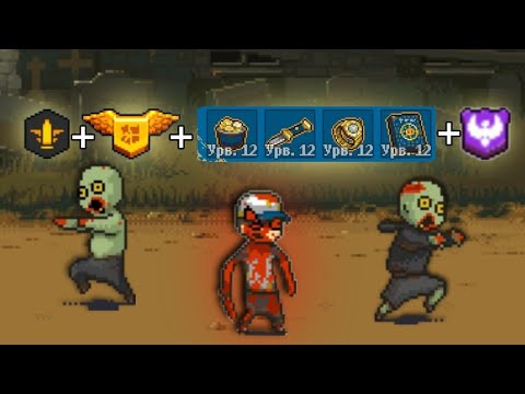 Видео: Dead Ahead Zombie Warfare: результаты ивента, новые предметы и скины.