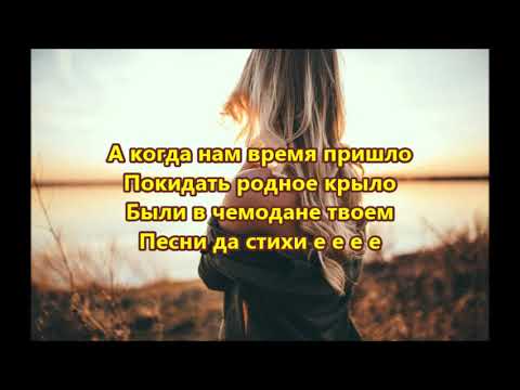 Видео: Божья коровка Теплоход Караоке