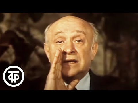 Видео: Будильник. День учителя. В гостях: Быков, Никулин, Акопян и др. (1987)