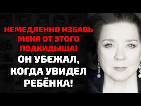 Видео: ГОЛУБКИНА ПОДСТАВИЛА ЩЕРБИНСКОГО: ОН ТРЕБОВАЛ ИЗБАВИТЬСЯ ОТ ПОДКИДЫША!
