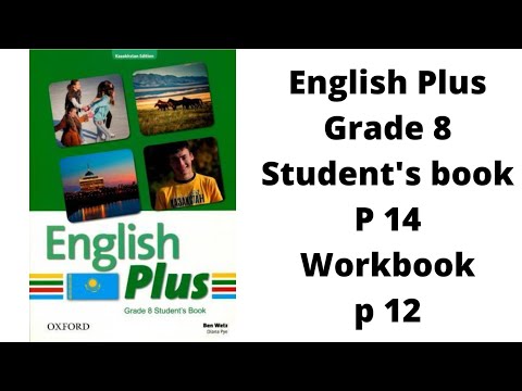 Видео: Ағылшын тілі 8 сынып English Plus Student`s book 14 бет, Workbook 12 бет жауаптарымен