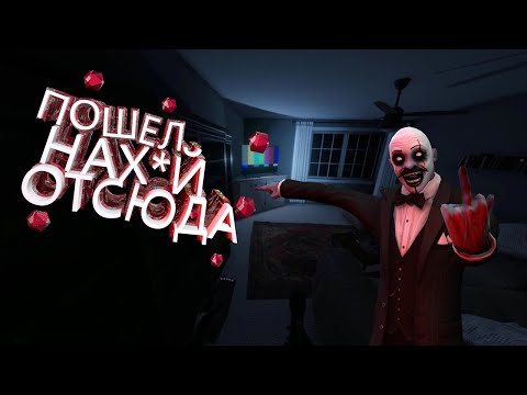 Видео: НАМ ЯВНО НЕ РАДЫ | Phasmophobia | БАГИ И ПРИКОЛЫ