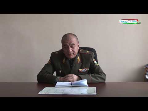 Видео: Сарбози Ватан 12.02.2019 / sarbozi vatan