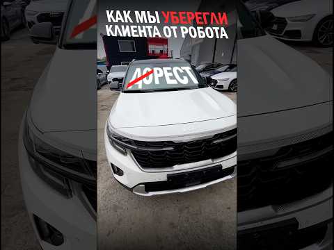 Видео: Kia Seltos - рест вместо дореста, АКПП вместо робота..
