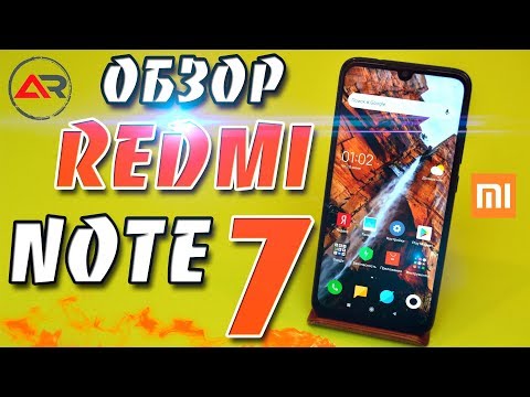 Видео: Обзор Redmi Note 7 by xiaomi, тесты и сравнения
