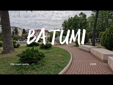 Видео: Грузия. Батуми. Прогулки по старому городу. #Батуми #Batumi #Georgia #Грузия