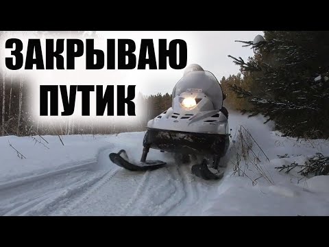 Видео: Один в тайгу на снегоходе тайга варяг 550 Охота на соболя Закрываю путик