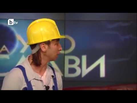 Видео: Шоуто на Слави: Актьорска вечер - Митьо Пищова, Кольо Фичката и Маг Мазнина