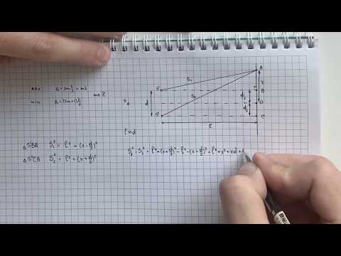 Видео: Интерференция света. Опыт Юнга. (Interference in optics.Young's interference experiment.)