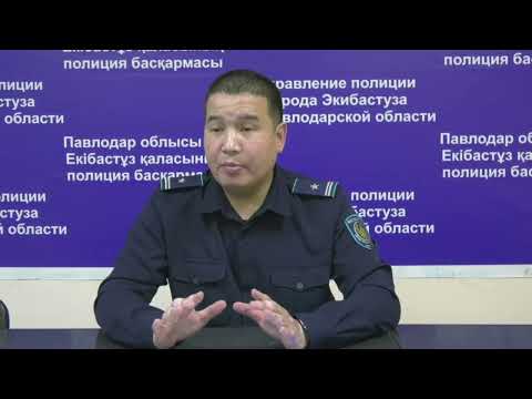 Видео: Экибастуз  Новости  В Экибастузе снижается количество преступлений