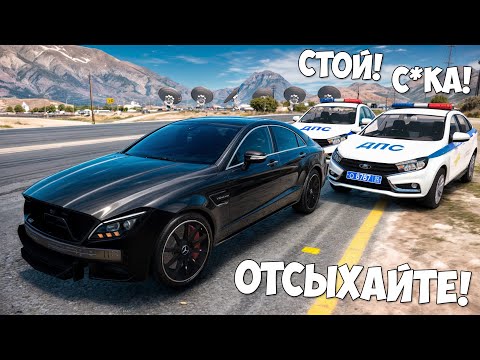 Видео: ЧИП НА МЕГА СКОРОСТЬ! ЗАТРОЛЛИЛ И УГНАЛ ЧИТ ТАЧКУ! БИТВА ВОРОВ ПРОТИВ КОПОВ В ГТА 5 ОНЛАЙН!