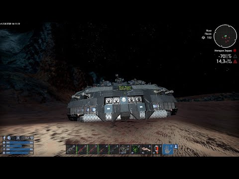 Видео: Empyrion galactic survival deep space radar или что значит боль... Часть 1.