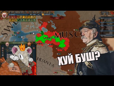 Видео: EU4 1.36 Бранденбург #2