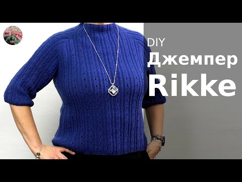Видео: Джемпер Rikke Sweater by Rikke Jönsson,