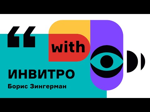 Видео: Искусственный интеллект в медицине: опыт пандемии и не только