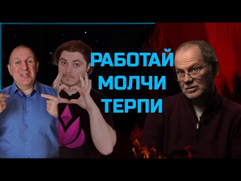 Видео: РЕАКЦИЯ: Андрей Тысленко - Как прямо сейчас меняется рынок труда?! feat @tolk-consulting